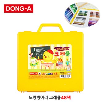 수강생 모집 홍보물 유로3색 볼펜 형광펜세트 실크인쇄