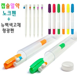 학원 판촉물 추천 알약 니들 노크펜 패드인쇄