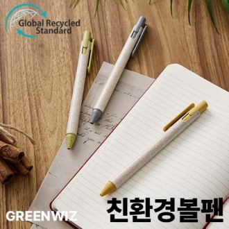피아노학원 개원 기념품 모스니에 친환경 볼펜