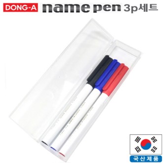 태권도학원 설명회 고급 기념품 엔틱크라운금속펜 레이저각인