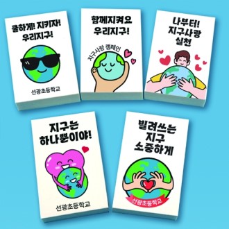 수학학원 대량배포용 라바노크펜 판촉물